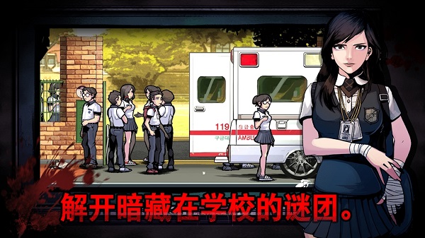 暗黑:高校【20230327】 游戏截图 3