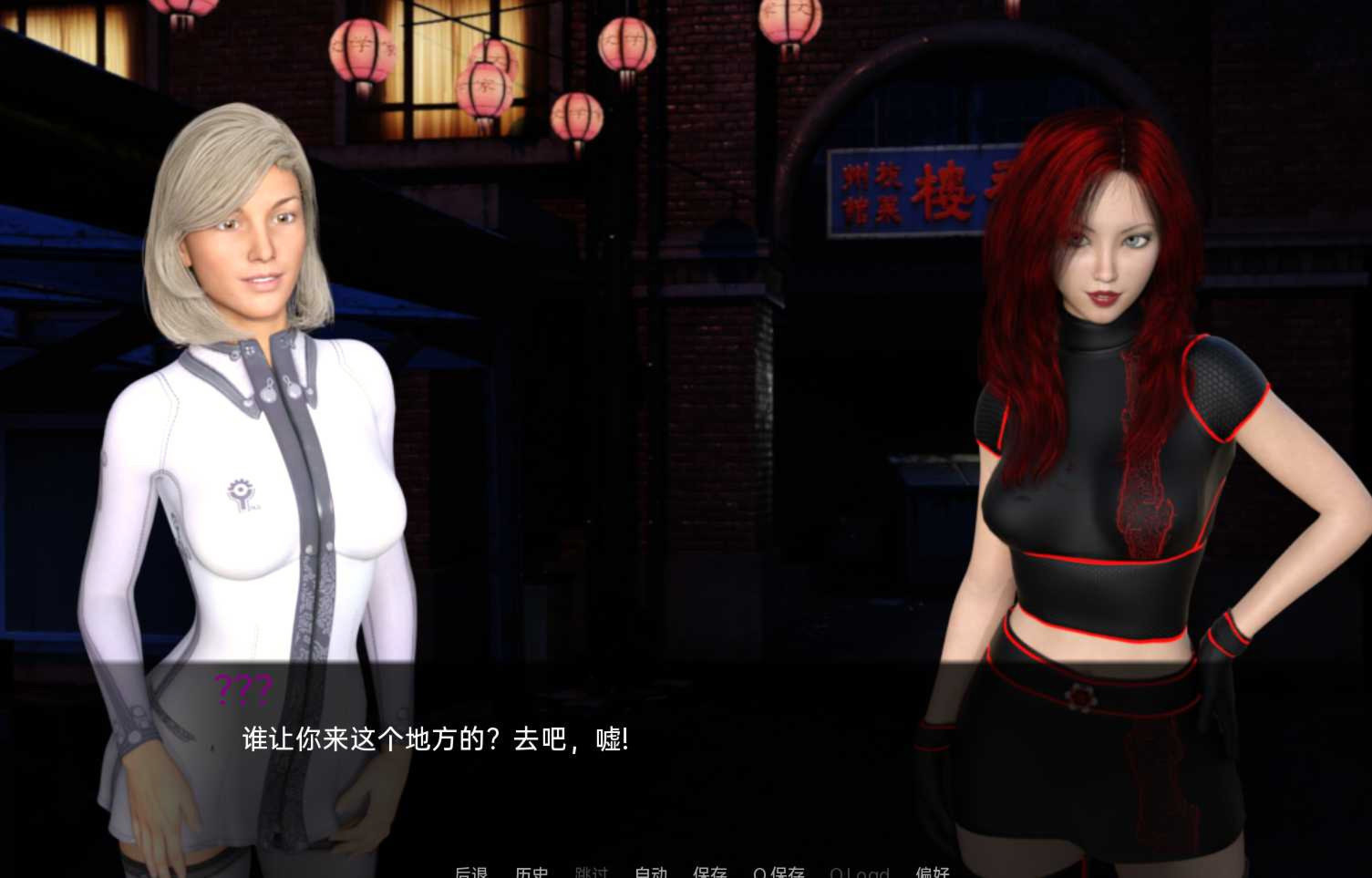 故障和婊子 Glitches and Bitches v0.10 【20221229】 游戏截图 3