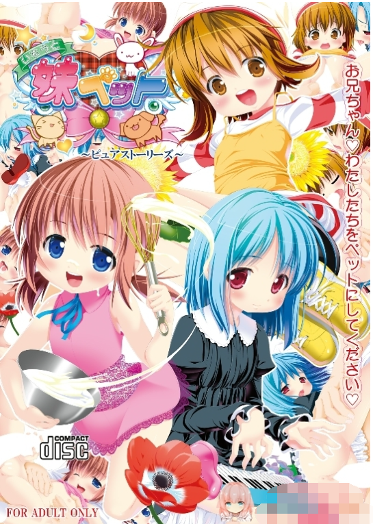 私立樱花小学合集4【20230315】 游戏截图 2