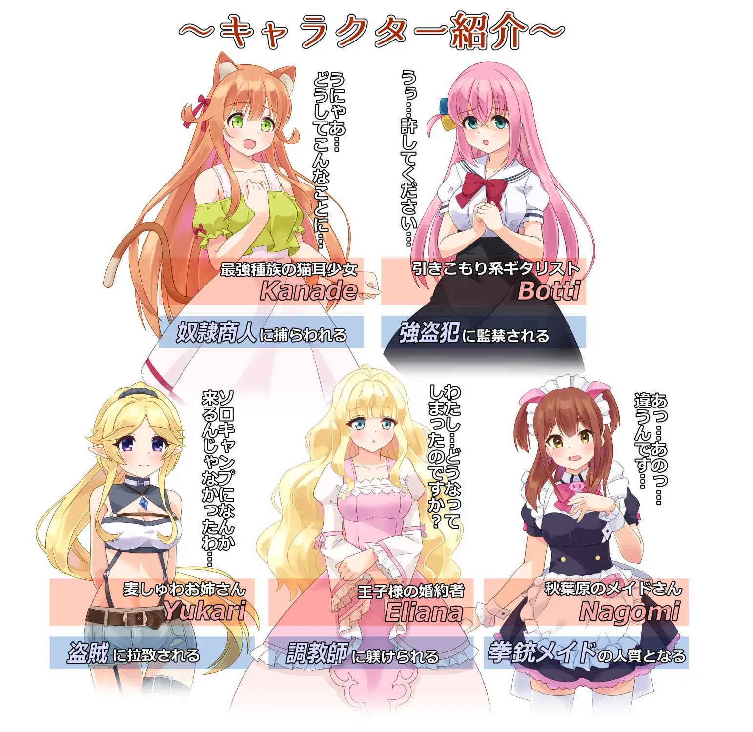 SLG/机翻/PC+安卓丨着衣緊縛SLG なわのかぐらSE1.1G/【20240115】 游戏截图 5