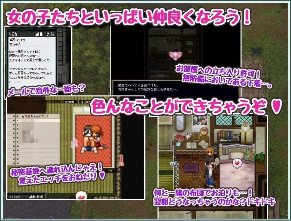 RPG汉化丨姬之岛悠游夏日v1.04官中步兵中文【20241102】 游戏截图 1