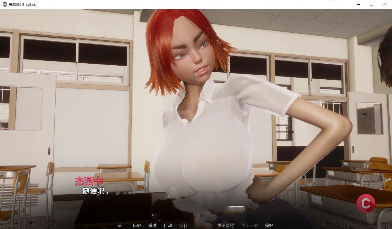 欧美SLG/汉化/动态丨书腐败/nerd corrup tion V0.2 AI汉化版【20240710】 游戏截图 4