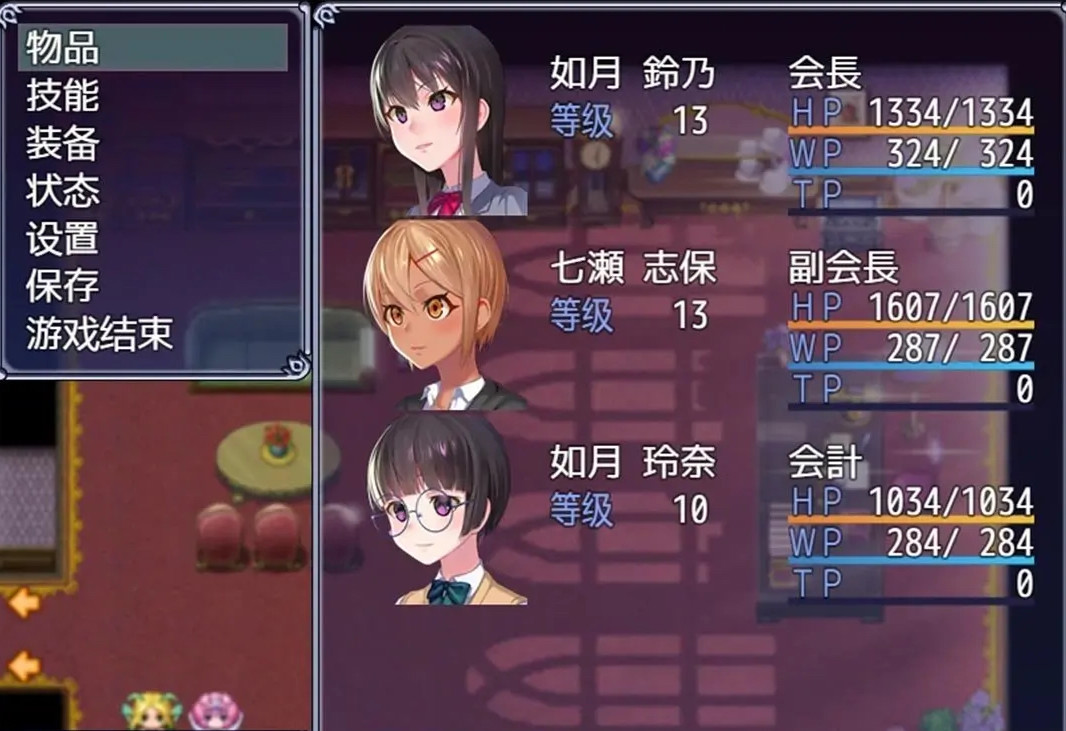 奴隶式培训 精英女子学生会被坏男孩学校掠夺Ver1.0汉化版 APK版 游戏截图 2