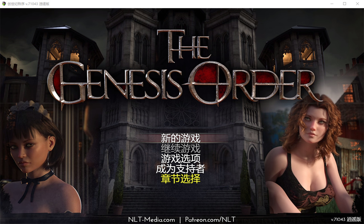 神作RPG汉化动态丨创世纪 创世秩序 创世纪秩序 The Genesis Order V85082 逍遥汉化版【20230902】 游戏截图 3