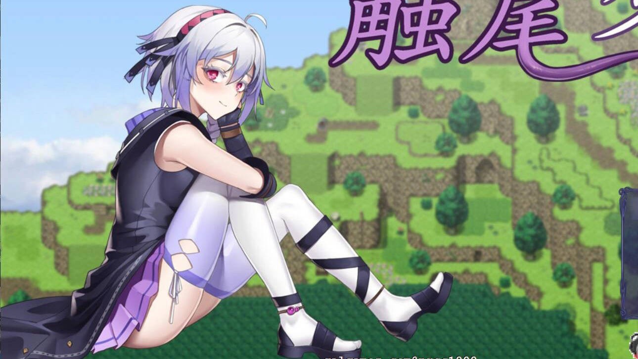 触尾少女LV2~打工治疗寄生触手吧官方中文步兵版 游戏截图 3