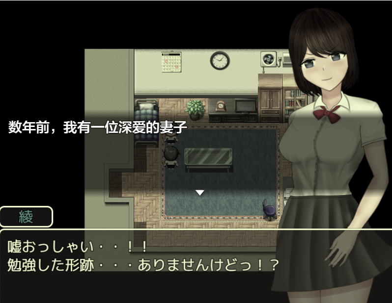 日系RPGAIGPT汉化NYR丨危ぶまれる変化 past story 危险的变化1.0 XY版【20240307】 游戏截图 3