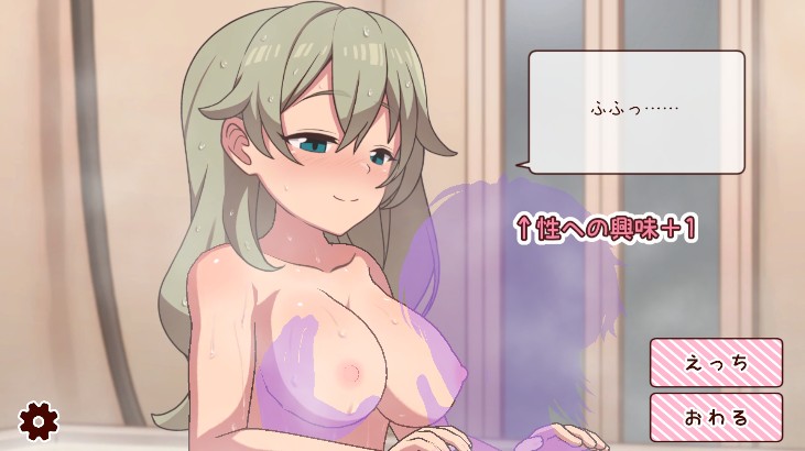 SLG/机翻/动态无码丨和妹妹共度的一个月/妹と過ごす一か月間 v2025.03 【20250304】 游戏截图 3