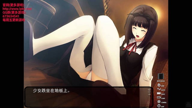 壳之少女 游戏截图 3