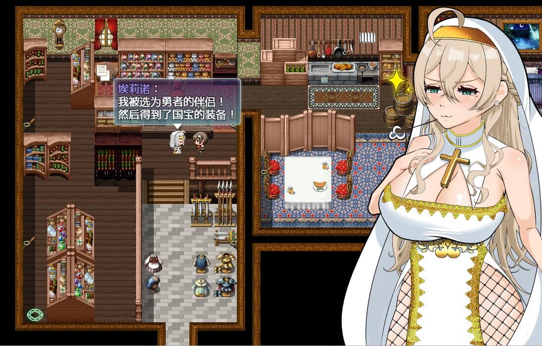 RPG汉化丨勇者的声音之人妻成为勇者大人的伙伴1.01--礼包码:741891【20241021】 游戏截图 3