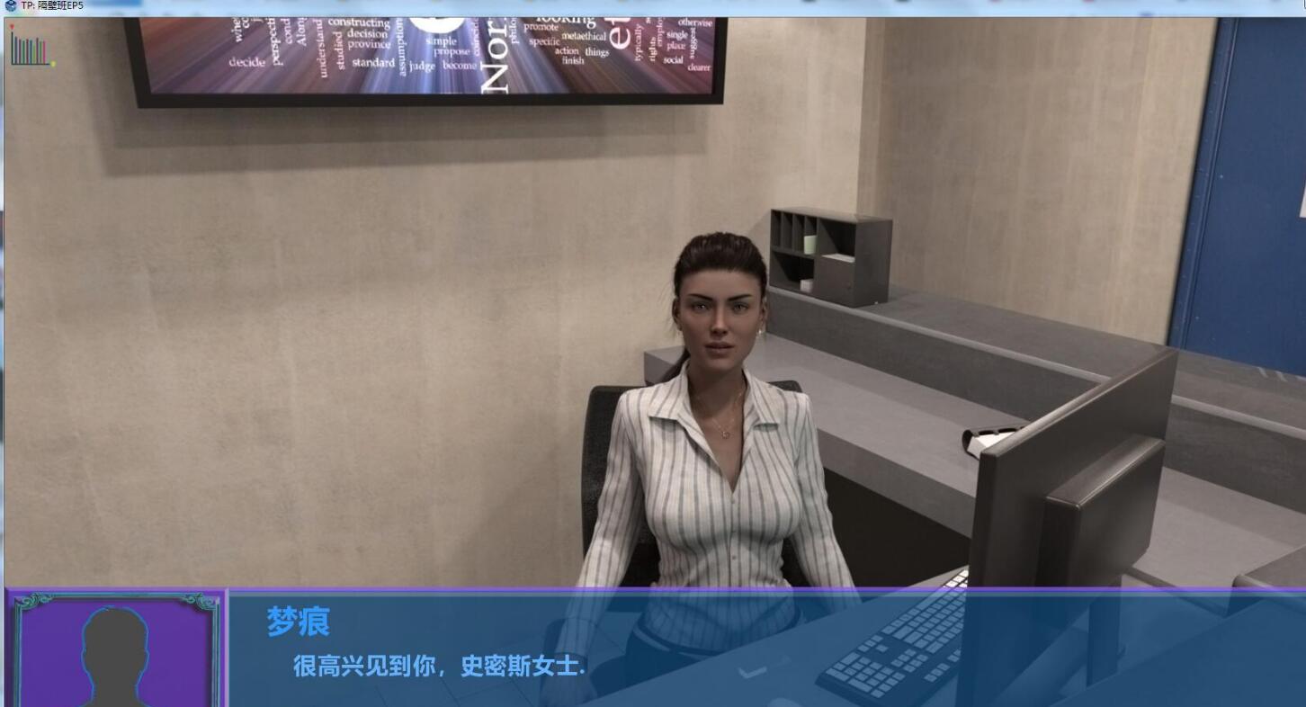 隔壁班级V1.72 全14章 精翻汉化版【20230315】 游戏截图 4