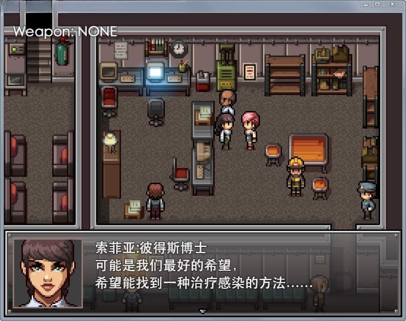 僵尸 汉化版 类似嘿嘿版生化危机！ 游戏截图 5