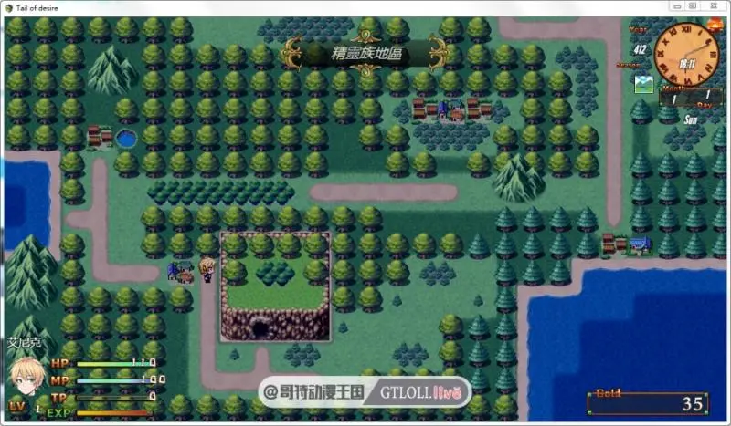 【神级RPG/中文/步兵】欲望之尾 V1.01 官方中文正式完全版+全CG存档【1.8G/CV/更新】【20230502】 游戏截图 4