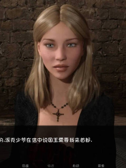 骑士的故事（A Knight's Tale ）v0.35SE特别版【PC0818】(已有新版本可搜索)