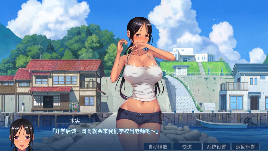 小岛有点不正常 【20221229】 游戏截图 4