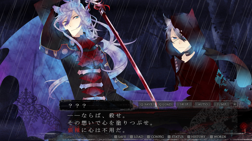 竜骑士 Bloody†Saga 游戏截图 4