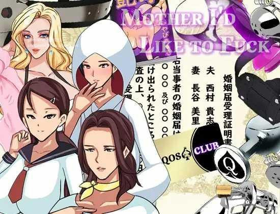 QOS MILF V20221127/ NTR众人妻们的二三事 【20221230】 游戏截图 3