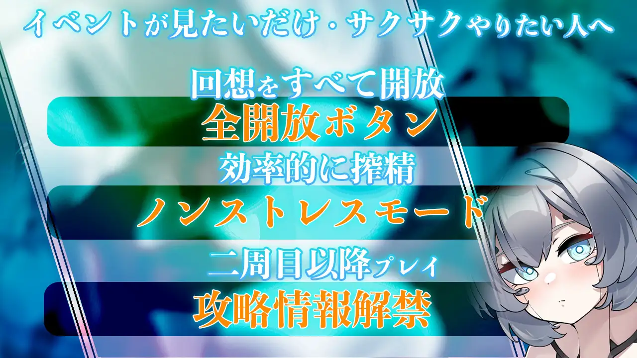Project Sexaroid 拡張コンテンツ Deep Learning Cell V2.01+DLC 【20221230】 游戏截图 7