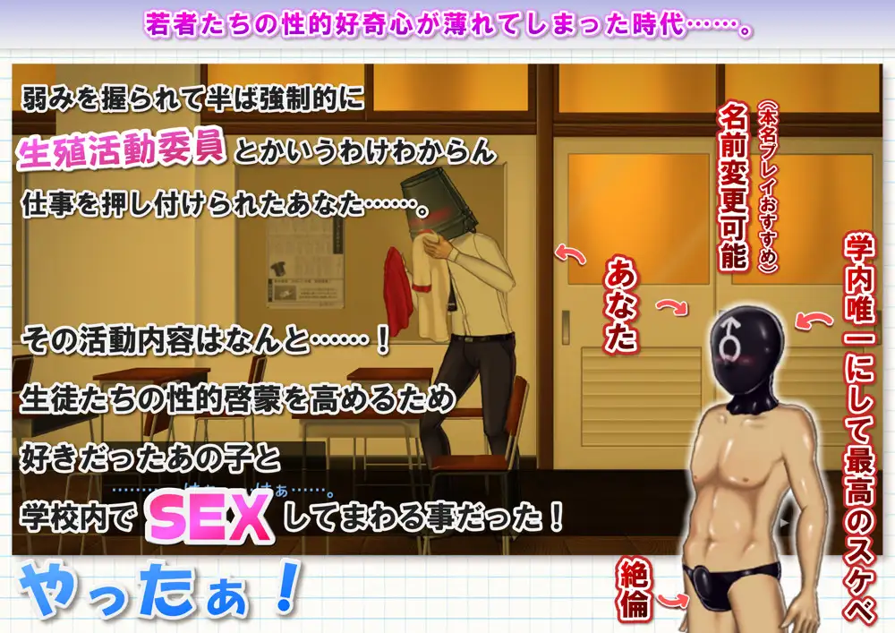 生殖活動記録 汉化步兵版 + 存档 【PC10月】 游戏截图 8