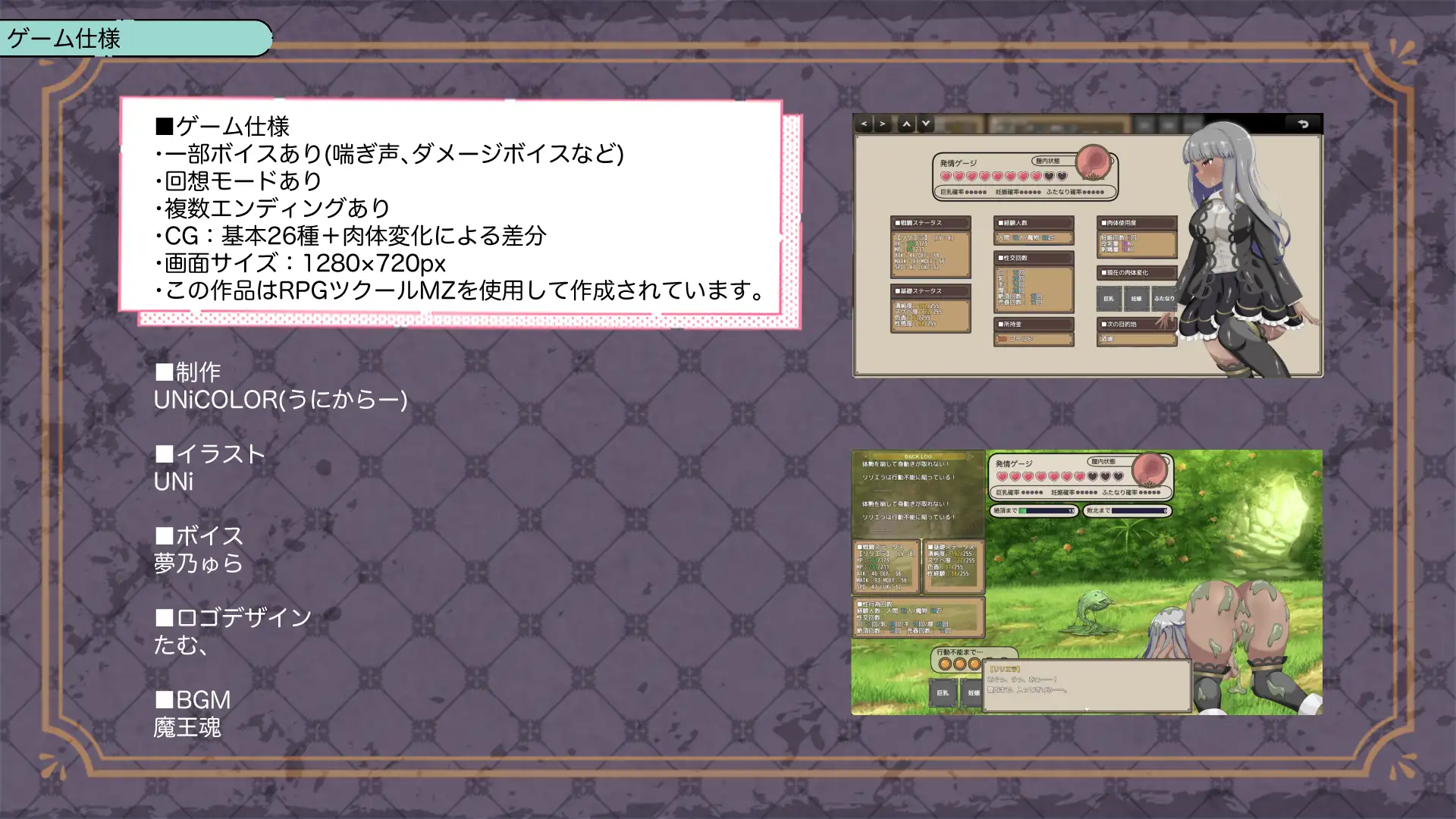 RPG/新作/机翻丨NTR 权力者爱人莉埃献身/ 権力者の愛人リリエラは弟のために身を捧ぐ V1.01【20230913】 游戏截图 6