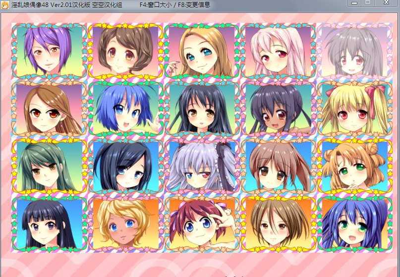 RPG/汉化/动态丨 淫乱娘偶像48/セックスアイドル48!～淫乱娘アイドル化計画～Ver2.01 汉化版+全回想 【20250430】 游戏截图 7