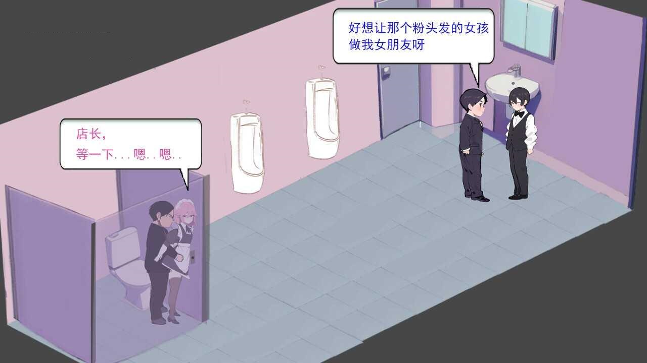 SLG/官中/动态丨 黑山恋爱咖啡厅 Ver2.3.2 【20241225】 游戏截图 1