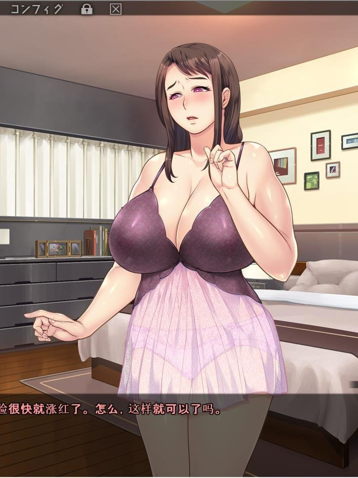 催眠药水(催眠アイドロップス) PC+安卓汉化完结版+存档+CG包