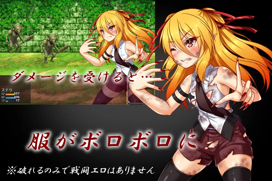 RPG/机翻丨監獄のステラ Ver1.01 【20230913】 游戏截图 2