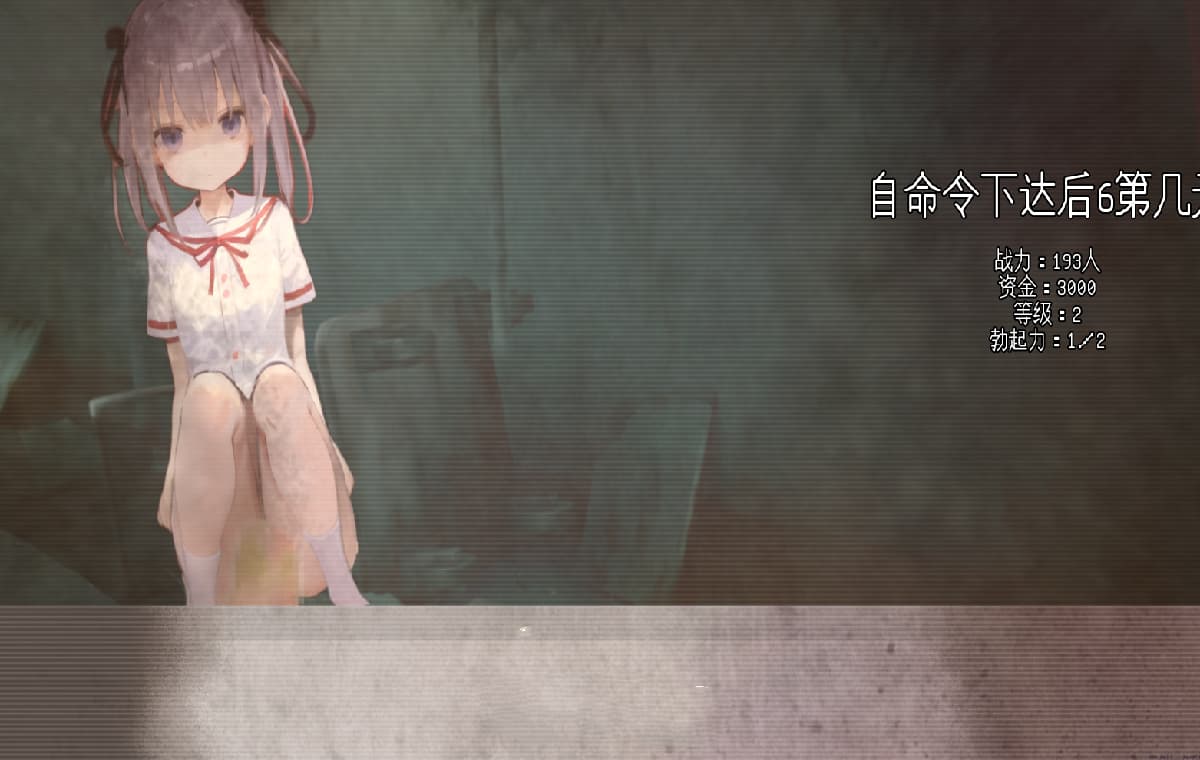 SLG/PC/AI汉化丨妊娠当番【20250329】 游戏截图 5
