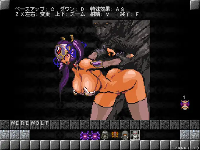淫紋の迷宮 Labyrinth of indecent crest【PC0818】 游戏截图 4