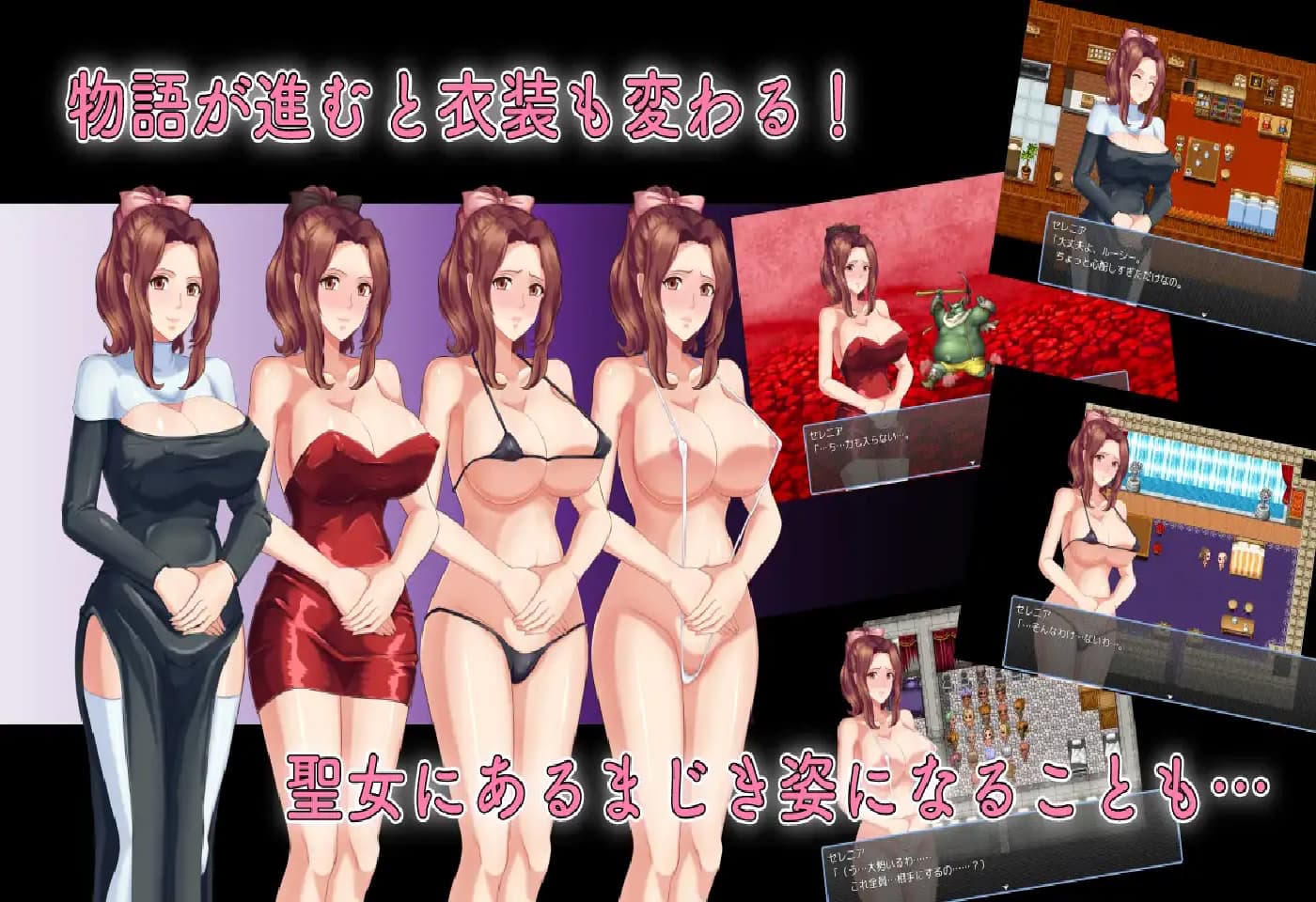 RPG/汉化/NTR丨人妻NTR:虔诚圣女塞莲妮亚/敬虔なる聖女のセレニア V1.11 挂载AI汉化正式版+全CG存档【20250313】_1 游戏截图 2