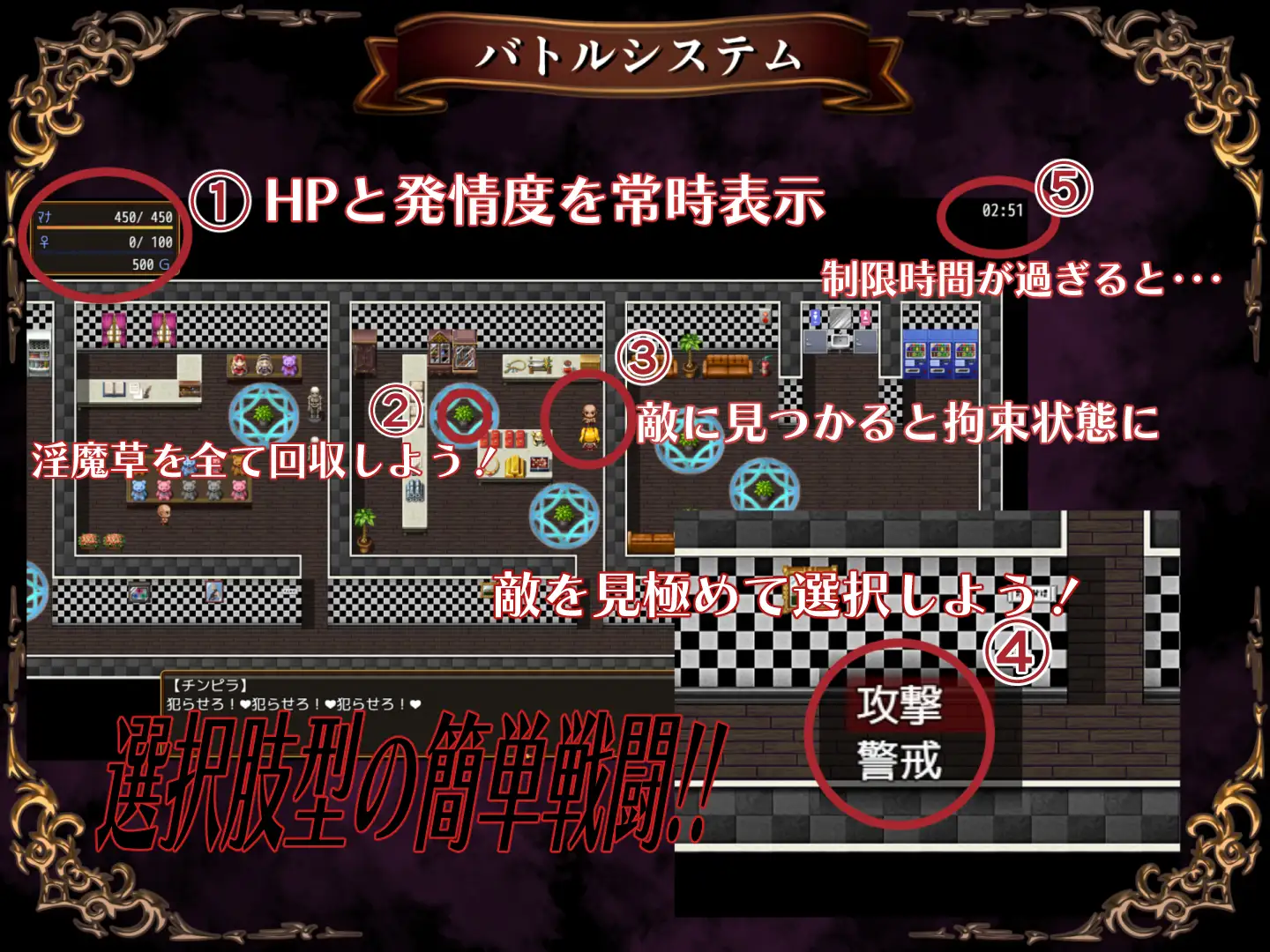 RPG/汉化/NTR丨淫魔防卫队莉雅/淫魔防衛団リア Ver2.0 AI汉化版【20240528】 游戏截图 4