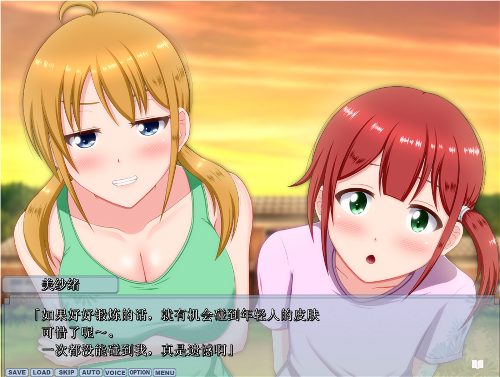 ADV/AI智能翻译/NTR隐奸丨夏之盐01/さまぁ☆ソルト 【20230706】 游戏截图 1