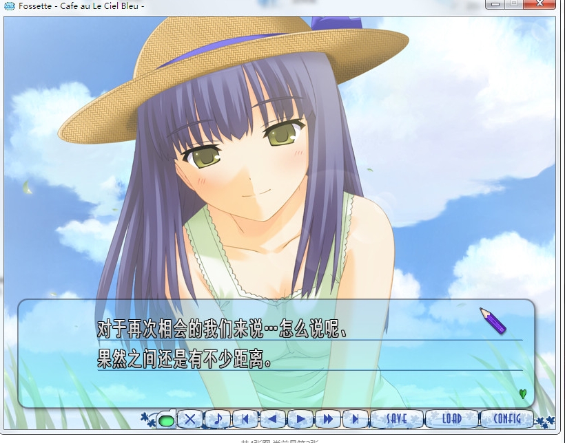 女仆咖啡 Fossette – Cafe au Le Ciel Bleu – 游戏截图 1
