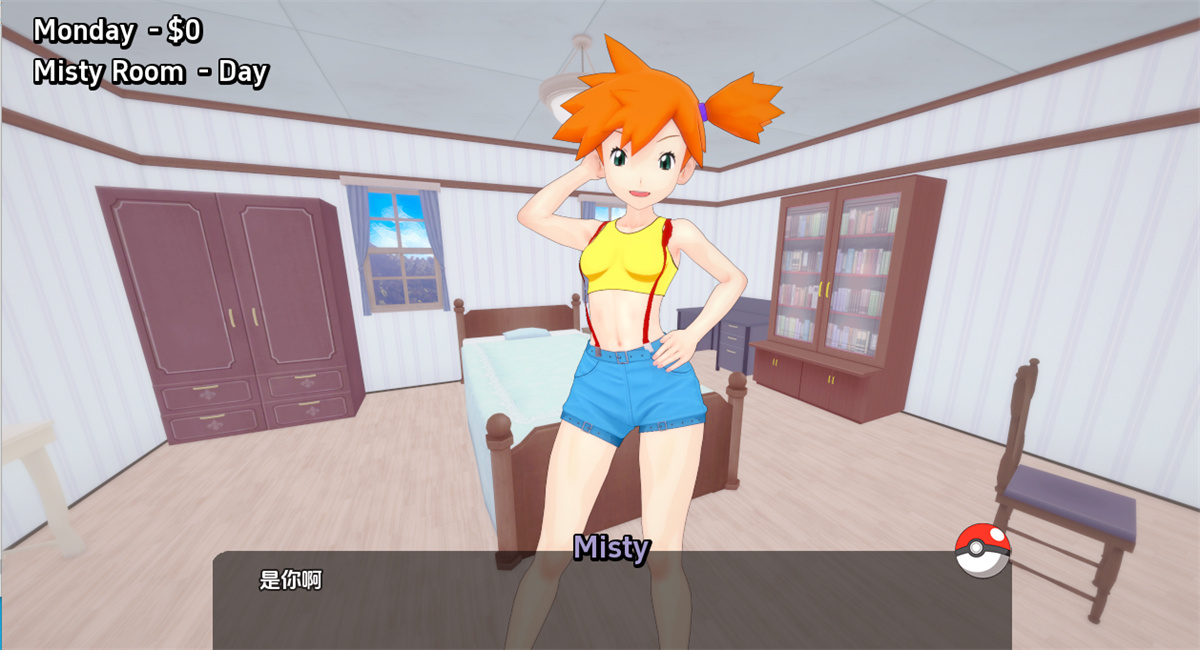 欧美SLG汉化动态丨神奇宝贝 Pokestars  v0.14.1【20240325】 游戏截图 4