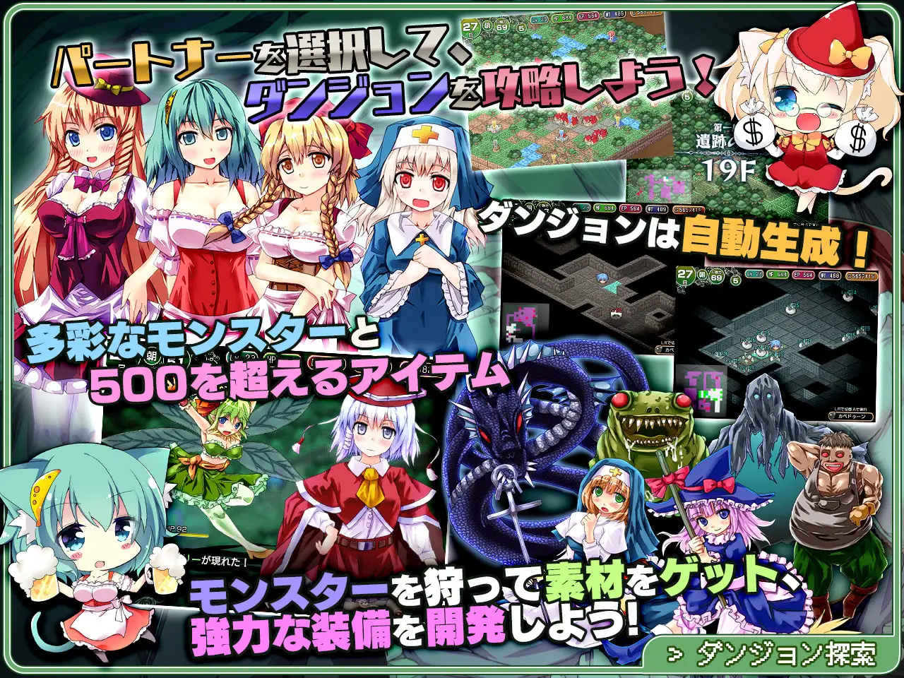 RPG/新作/整合丨ダンジョンタウン完全版7.7G/【20231220】 游戏截图 3