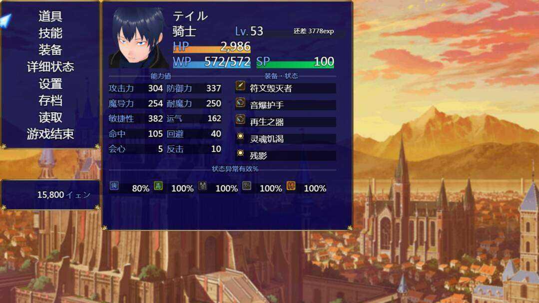 RPG/汉化/NTR丨SMOLDERING 最愛の剣士が恋焦がれたモノ 个人精翻汉化版【20230913】 游戏截图 2