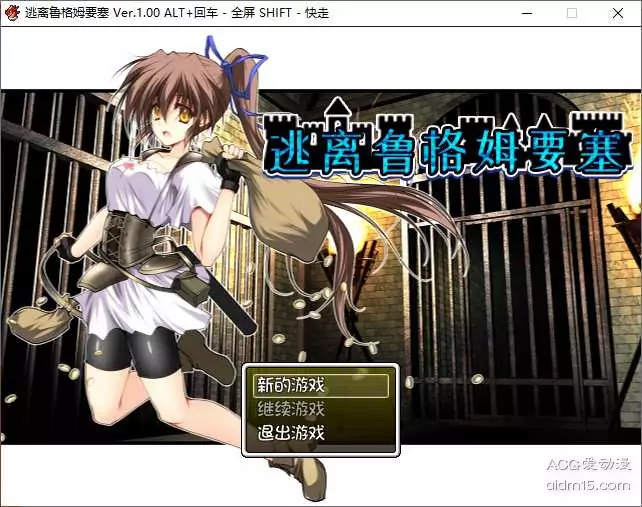 公主协奏曲【20230315】 游戏截图 2