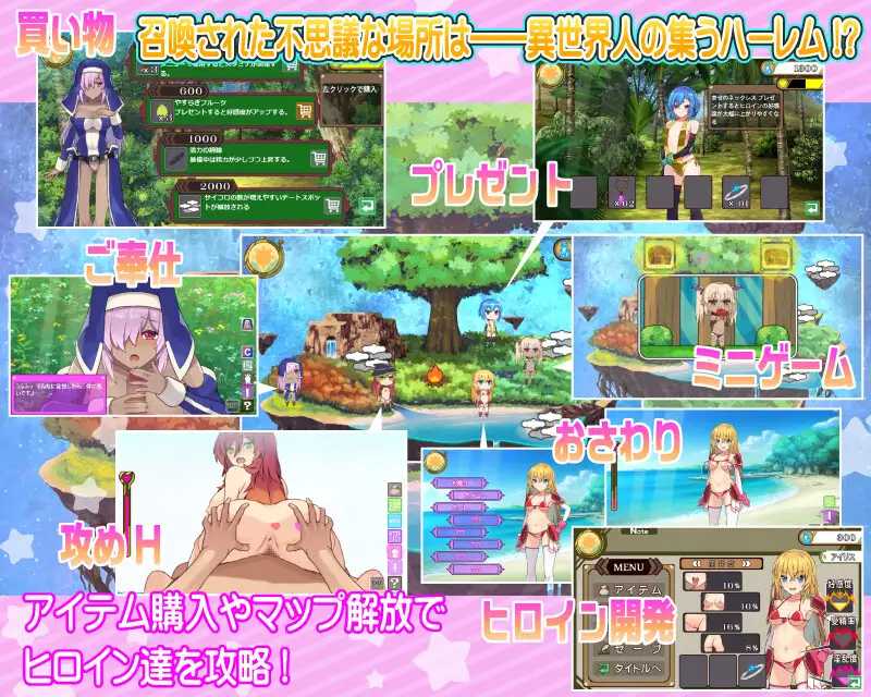 RPG/全动态/新作丨后宫轮舞曲 / ハーレムロンド 【20250201】 游戏截图 3