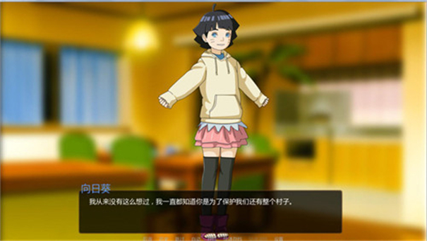 欧美SLG/汉化/动态丨火影同人:鸣人的假期 V1.0 完结精翻汉化版+攻略【20230817】 游戏截图 3