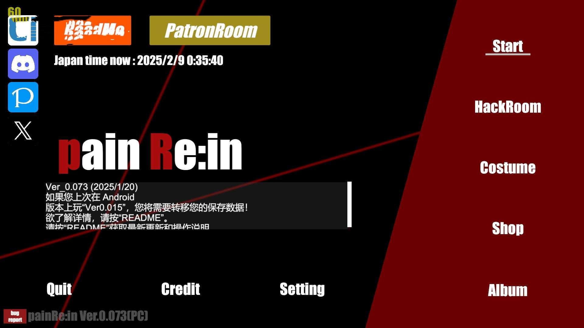 ACT/官中/猎奇丨 がぷがぷ工房 PainRein V0.073 官方中文 【20250210】 游戏截图 1