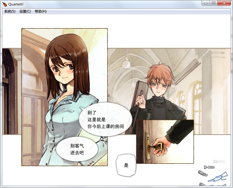 Quartett! 游戏截图 2