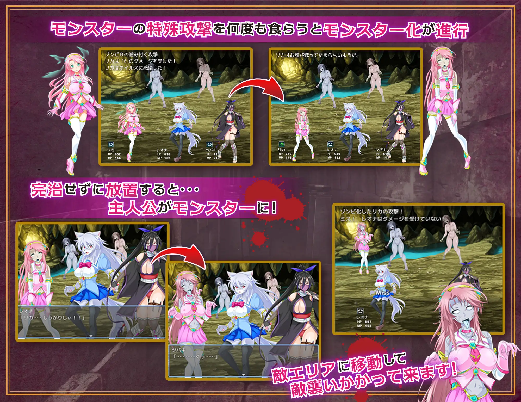 日系RPGAIGPT汉化丨魔法少女リカとモンスター化ダンジョン 魔法少女丽嘉与怪物化地牢1.0 XY版【20240506】 游戏截图 5