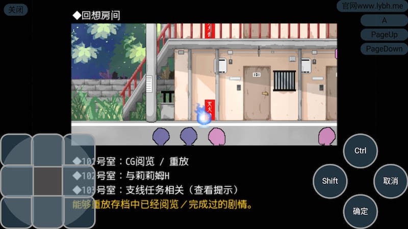 与魅魔莉莉姆的同居生活 游戏截图 2