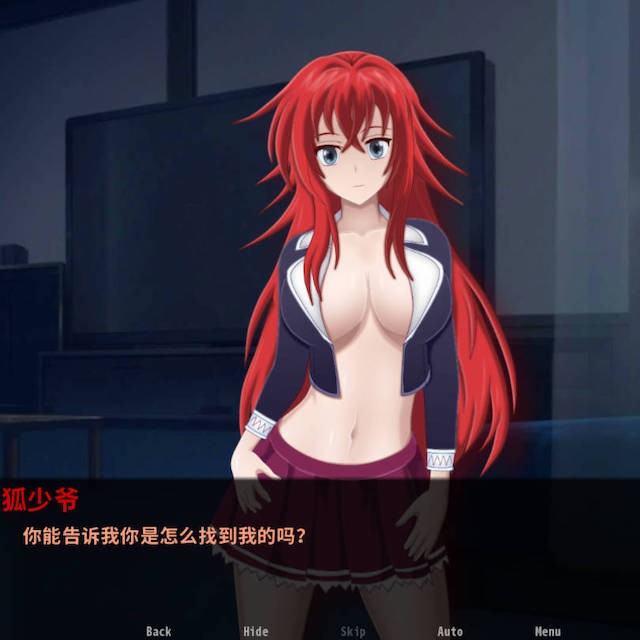 后宫之王-吉蒙里的堕落
