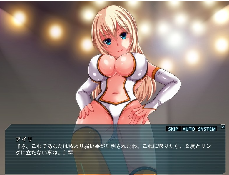 屈辱のリング MIX WRESTLING Ri【20230315】 游戏截图 1