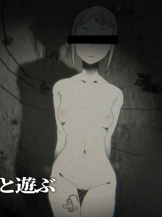 廃墟売春 さがしもの V1.05【PC0818】