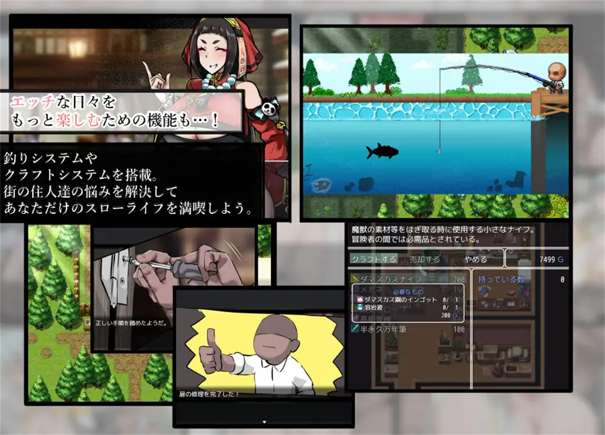 RPG/汉化/双端丨和母性淫靡的日子~母性的な彼女と淫靡な日々を R~ 云翻汉化版【20230804】 游戏截图 5