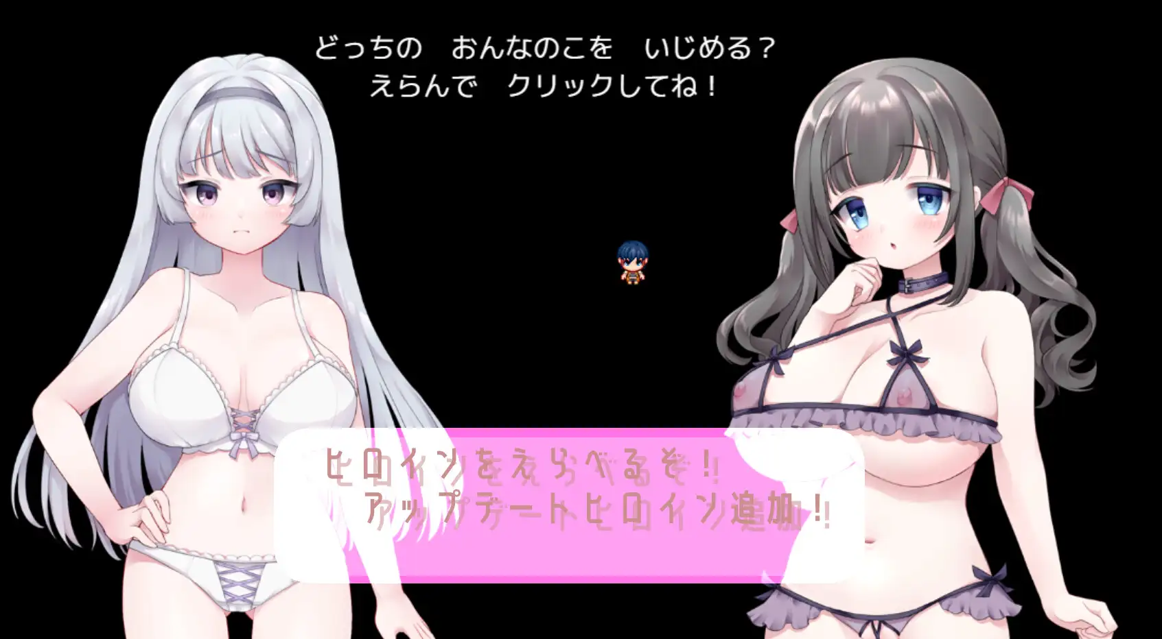 RPG/机翻丨まゆりんクリッカーver085 【20230818】 游戏截图 4