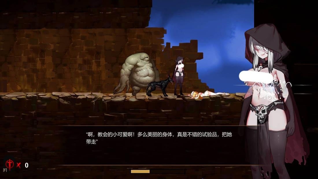 死灵法师:艾米丽的逃亡!官方中文版+全CG解锁+社保补丁 游戏截图 2