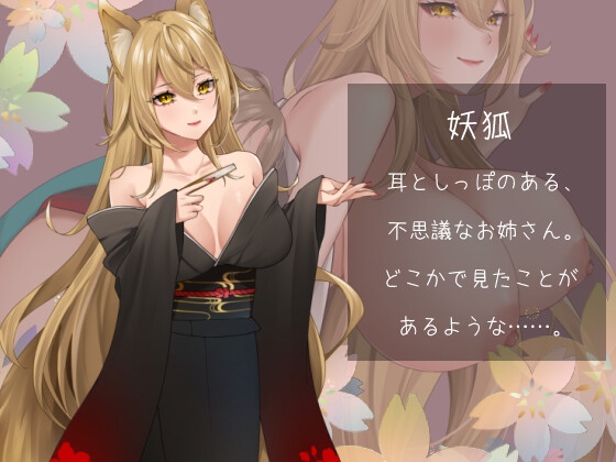RPG/更新/机翻丨乡村淫乱旅馆 逆レイプおねショタRPG ほっこりあやかし旅館 V1.01【20230901】 游戏截图 8